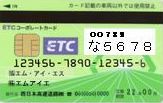 etc_card_1