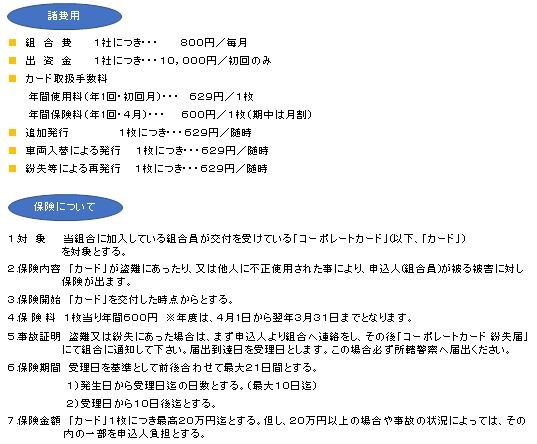 etc_card_6